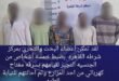 The Libyan authorities hold five Nigerians for alleged theft
