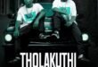 Ohp Sage – Dikeledi Tsa Mamazala Ft 015 Musiq van City Musiq (Download mp3)