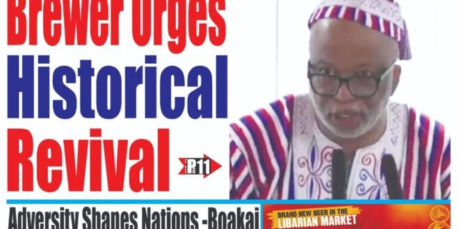 Vol.16 No. 125 TUESDAY, JULY 28, 2026