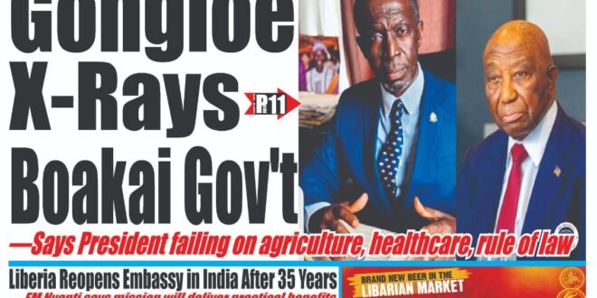 Vol.16 No. 138 FRIDAY, AUGUST 14, 2026