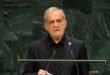 At the UN, Pezeshkian turned back terrorism charges against Iran’s critics