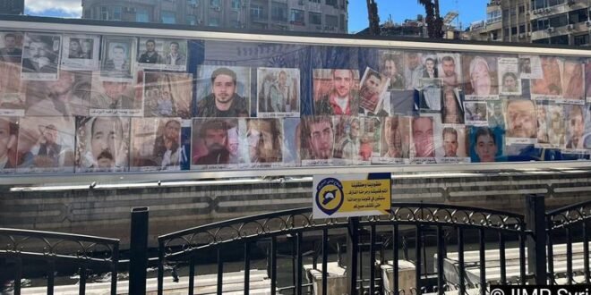 ‘Don’t give up’: The search for missing Syrian women continues